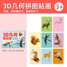 1pc DIY Phone Case Sticker, Waterproof Sticker, Office Supplies, School Supplies, X, DIY Sticker, Decorative Sticker, BT/S Cartoon Sticker, Anime Theme Sticker, Suitable For Phone And Travel Suitcase, Also Suitable For Notebook, Water Bottle And Guitar, Suitable For Laptop, Luggage, Phone And Water Bottle, Educational Sticker Toy, Geometric Sticker - Multicolor - View 5