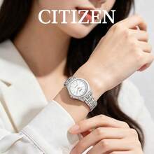CITIZEN Women's Controlled -Drive Watch Brushed Silver Stainless Steel Link Bracelet Matte White Dial Luminous Bar Indexes Practical Ladies Watch - Silver - View 1