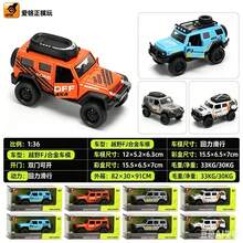 Kids Armored Fighting Vehicles - 1 - View 3
