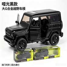 Kids Armored Fighting Vehicles - 1 - View 1