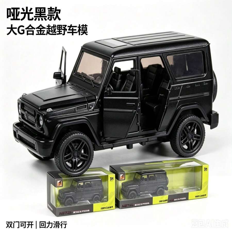 Kids Armored Fighting Vehicles - 1 - View 1