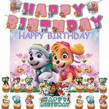 Paw Patrol Theme Birthday Banner, Cake Topper, Pink Background Cloth Decoration Hanging Ornament, Birthday Party Decoration Set - Multicolor - View 2