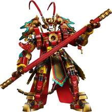 LEGO Building Blocks 80012 Monkey King Golden Mech Wukong Little Hero Series Building Blocks Toy - Clear - View 4
