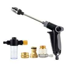High Pressure Car Wash Water Gun Garden Hose Nozzle Multi-Function Sprayer - Grey and Black - View 7