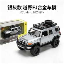 Kids Armored Fighting Vehicles - 1 - View 1