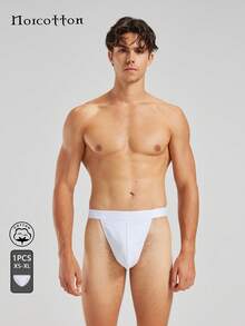 Norcotton 1件純棉男士三角內褲，粉色高衩性感運動短褲 - 白色 - 查看 1