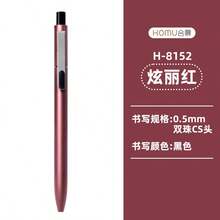 Metallic Matte Pen Holder, Quick Drying Double Bead CS Pen Tip, Press Neutral Pen - Black Ink Refill - View 9
