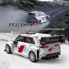 CaDA And Pegasus 3--Prototype Racing Car Building Blocks Toy, Bay City Brook Rally, Muchen 100 Rally, Educational Toy, Racing Car Building Blocks Toy - White - View 1