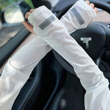 Summer Ice Silk UV Protection Arm Sleeves, UPF 50+ Anti-UV, Breathable Mesh Fabric, Thumb Hole Design, Lightweight & Quick Dry, Suitable For Men & Women Cycling, Hiking, Outdoor Sports - A - View 10