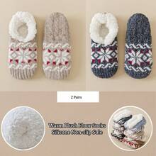 1/2 Pairs Snowflake Pattern Men's Lamb Wool Boat Socks, Thermal Lined Thickened Sleep Socks, Non-Slip Floor Socks, Men's Plush Shoe Covers - Multicolor - View 13