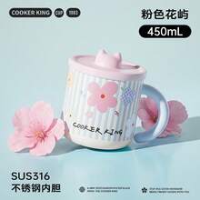 COOKER KING 1pc Cute Pear Print Insulated Cup With Cat Lid, 450ml 316L Stainless Steel Coffee Mug, Handle Design Water Cup, Suitable For Home Office Tea Drinking - Pink Flower Island - View 1