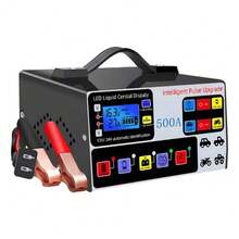 Car Jump Starter - Default - View 1