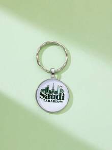 1pc Time Gemstone Keychain, Charming Saudi National Day Element Pendant, Commemorative Gift For Friends - Silver - View 5