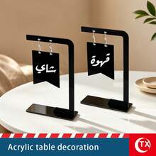 TX 2 لوحة على طاولة من اكريليك بخط عربي كتب عليها "قهوة"، "شاي"، "بركة" مناسبة لاستقبال الضيوف وتناول الشاي بعد الظهر، ديكور غرفة المعيشة أو النوم أو المكتب، وديكور طاولة الطعام - متعدد الألوان - مشاهدة 1