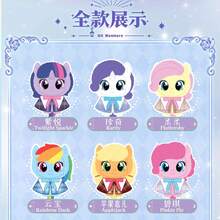 Hasbro My Little Pony Magic Garden Series Plush Blind Box Keychain – Cute Pendant Doll Charm, Random Collectible Toy Birthday Gift For Girls - Multicolor - View 7