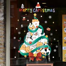 1pc Christmas Tree Glass Window Removable Holiday Sticker, Santa Claus & Deer Mall Christmas Decoration Detachable Wall Decal - SDJ-34110 - View 1