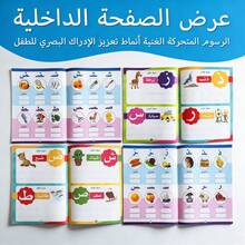 2 Books Arabic Alphabet Tracing Practice Books, Arabic Alphabet Writing Practice Books, With Vivid Illustrations, Educational Reading And Writing Activity Books, Home Learning Resources, Ideal Gift For Language Training - Blue and White - View 3