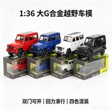 Kids Armored Fighting Vehicles - 1 - View 2
