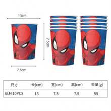 50pcs Theme Tableware Set, Suitable For 10 People, Birthday Party Tableware Set, Includes Plates, Cups And Napkins. Holiday Decoration Supplies, Suitable For Camping, Picnic, Backyard BBQ And Holiday Party Venue Decoration. - Multicolor - View 14