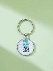 1pc Time Gemstone Keychain, Charming Saudi National Day Element Pendant, Commemorative Gift For Friends - Silver - View 7