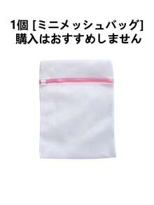 2/1pc Baseball Cap Washing Bag, Machine Washable Hat Cleaning Tool, Anti-Deformation Protective Hat Rack, Reusable Baseball Cap Storage Bag, Suitable For Travel And Home Use, Maintains Shape During Washing, Back To School Season, New Year Gift - Multicolor - View 4