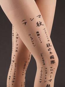 1pc Women's Beige Graphic Character Print Tights, Vertical Script Pattern Fashion Pantyhose, Statement Hosiery For Street Style - Apricot - View 2