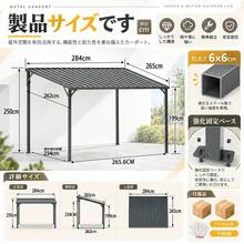 テラス屋根 ベランダ 屋根 ひさし大型 重量型 バルコニー 雨よけ サイクルポート 4本の柱 パーゴラ 亜鉛メッキ鋼 裏庭とバルコニーに適用 壁面取り付け基準に適合 - ブラック - チェックする 2