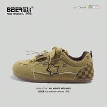 BEIER 1雙星型時尚PU皮革繫帶休閒鞋 大學生風格 全季節適用 - 綠色 - 查看 13