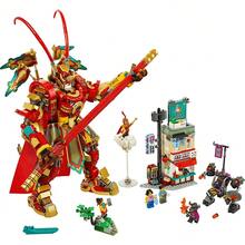 LEGO Building Blocks 80012 Monkey King Golden Mech Wukong Little Hero Series Building Blocks Toy - Clear - View 2
