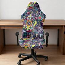 1 Set New Elastic Minimalist Gaming Chair Cover, Office Computer Chair Swivel Chair Slipcover, Dustproof - Multi-color - View 14