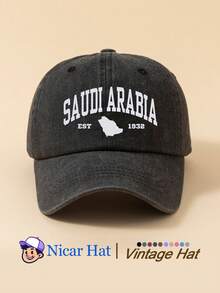 1pc Saudi Arabia Pattern Printed Vintage Washed Men's Baseball Cap, Lightweight Comfortable Adjustable Multi-Functional Duck Bill Hat, Unisex Trucker Hat Suitable For Daily Outings, Outfit Matching, Festival Parties And More - A - View 10