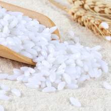 Simulated Rice Display Props Fake Food Display Props Model PVC Simulation White Rice Cabinet Decoration Photography Props Festive Party Supplies Artificial Decorations - Multicolor - View 3