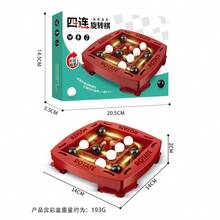 1pc Rotating Four-In-A-Row Game, Black And White Rotating Track Four-In-A-Row Game, Multiplayer Interactive Tabletop Game, Suitable For Family Gatherings, Logic Toy, Holiday Party Prop Gift, Various Holiday Surprise Gifts, Suitable For Relatives And Friends To Play Together - Multicolor - View 6
