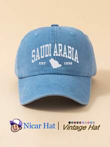 1pc Saudi Arabia Pattern Printed Vintage Washed Men's Baseball Cap, Lightweight Comfortable Adjustable Multi-Functional Duck Bill Hat, Unisex Trucker Hat Suitable For Daily Outings, Outfit Matching, Festival Parties And More - A - View 7