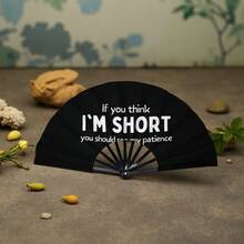 Black Background Funny English Slogan Kung Fu Folding Fan, Personalized Slogan Text Print Folding Fan, Outfit Photo Prop Folding Fan - Multicolor - View 1