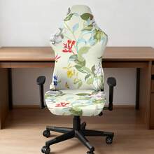 1 Set New Elastic Minimalist Gaming Chair Cover, Office Computer Chair Swivel Chair Slipcover, Dustproof - Multi-color - View 16