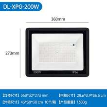 Foco LED Exterior Jardín Patio Pared Proyector Env Mexico Envio Rapido - 1 - Ver 2