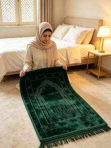 1 Set Sajadah Ramadan Ukuran 80cm*120cm, Bahan Beludru Tebal dengan Desain Rumbai, Lembut, Ringan, dan Bermotif Lengkung - MultiWarna - View 3