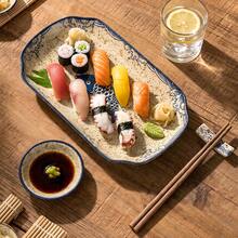 YOLIFE 1 đĩa gốm kiểu Nhật dùng cho sushi, khay đựng sashimi, đĩa đựng bít tết, đĩa tráng miệng, đĩa khoai tây chiên, phụ kiện nhà bếp, phù hợp cho gia đình, nhà hàng, tiệc tùng, làm quà tặng - Xem 2