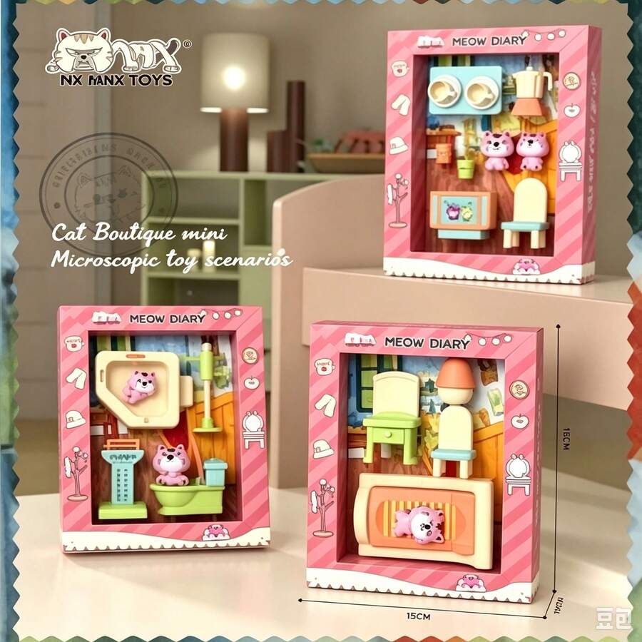 Kids 3D/DIY Stickers - 1 - View 1