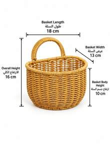1pc Woven Rattan Style Storage Basket, High Handle Design, 6 Shapes Available, Suitable For Christmas And Saudi National Day Decoration, Gift Display, Wedding Arrangement, Entryway Storage And Home Decor, Select 1pc Per Style, Props Not Included - Wisteria - View 10
