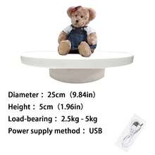 25cm (9.8in) Electric Rotating Display Stand (USB Cable Required), Adjustable Direction, Rotating Base For Product Display, Photography, Live Streaming, Jewelry, Figurines, Crystal Jewelry, Art Gifts | Matte Surface | USB Powered - White - View 5