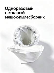 20PCS Disposable Vacuum Cleaner Dust Bags, Dust-Proof Bags, Convenient Household Vacuum Cleaner Trash Bags, - C - View 7