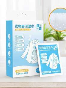 4 Boxes Total 48pcs Disposable Clothing Cleaning Wipes Portable Individually Wrapped Stain Remover Tissues - Cleaning wipes - View 1