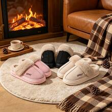 Solid Color Minimalist Comfortable Soft Women's Elegant Indoor/Outdoor Fashion Warm Slippers - General - View 1