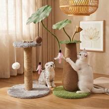 Lotus Leaf Shaped Vertical Cat Scratching Post, Durable Natural Sisal Cat Scratching Board, Suitable For Indoor Kittens And Adult Cats; Stable Base Anti-Tip Vertical Scratching Tower, Protects Furniture, Cat Claw Scratching Toy - Mocha Brown - View 1