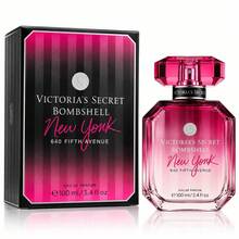 Victorias Secret Perfume - Sweet - View 1