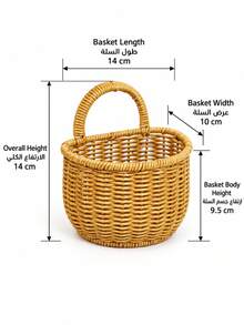 1pc Woven Rattan Style Storage Basket, High Handle Design, 6 Shapes Available, Suitable For Christmas And Saudi National Day Decoration, Gift Display, Wedding Arrangement, Entryway Storage And Home Decor, Select 1pc Per Style, Props Not Included - Wisteria - View 8
