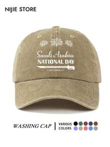 1pc Adjustable Washed Baseball Cap With "Saudi Arabia NATIONAL DAY" Letter Pattern, Fun Vintage Washed Hat, Gift For Men, Women, Dad, Husband, Colleagues, Lightweight Comfortable Sun Protection Multi-Functional Baseball Cap, Unisex Baseball Cap, Suitable For Daily Wear, Commuting, Outdoor Activities, National Day Decoration - A - View 9