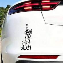 1pc Arabic Calligraphy Car Sticker, Takbeer Hand Gesture Vinyl Decal - A - View 3